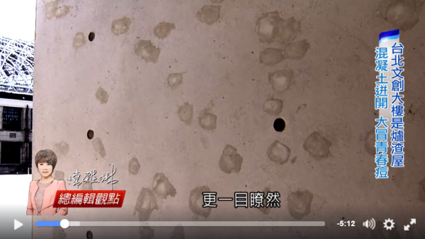 「爐渣屋」再見！內政部修法買方可止付、賣方保固15年