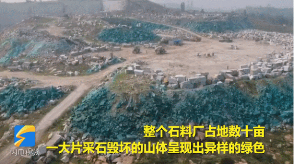 近年來，當局一直提倡「綠色礦業發展」模式。要求在合法開採的前提下