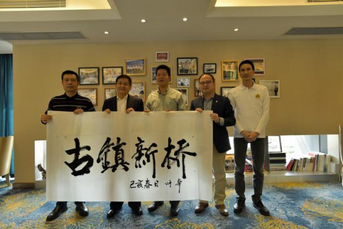 首屆“黨在我心中、圓我中國夢”全國詩歌大獎賽頒獎典禮在深舉行_滑鼠墊